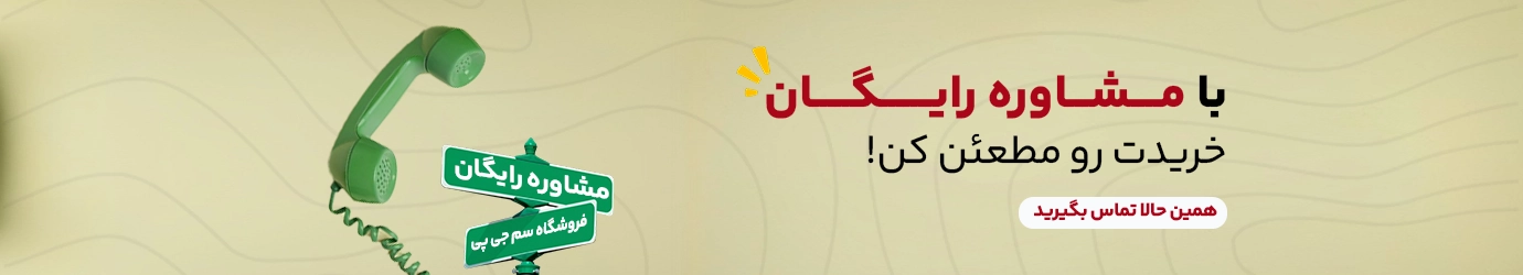 پوستر معرفی