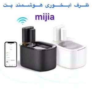 ظرف آب هوشمند سگ و گربه petgravity مدل WF-117