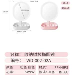 آینه و رینگ لایت آرایشی مدل SAM jp WD-002-02A