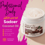 Copy of Copy of Copy of Copy of Copy of Copy of Copy of Ingoude Company.png