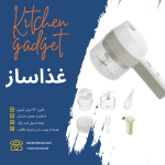 Copy of Ingoude Company