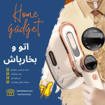 Copy of Ingoude Company(3)