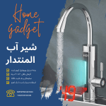 Copy of Ingoude Company(5)