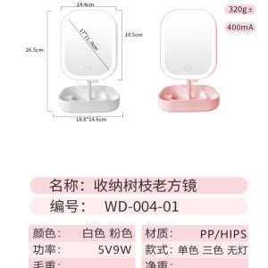 آینه رینگ لایت آرایشی مدل SAM jp WD-004-01