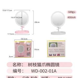آینه و رینگ لایت آرایشی مدل SAM jp WD-002-01A