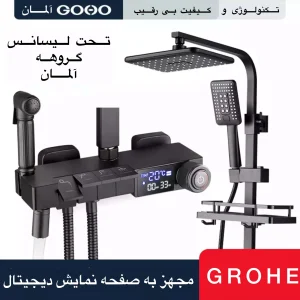 دوش پیانویی گوِیه مدل M4