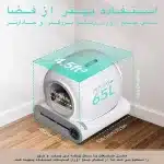 2024-03-06 21.46.42_11zon