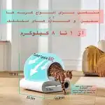 2024-03-06 22.10.59_11zon