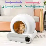 2024-03-06 22.23.02y_11zon