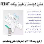 2024-03-12 12.13.04_11zon