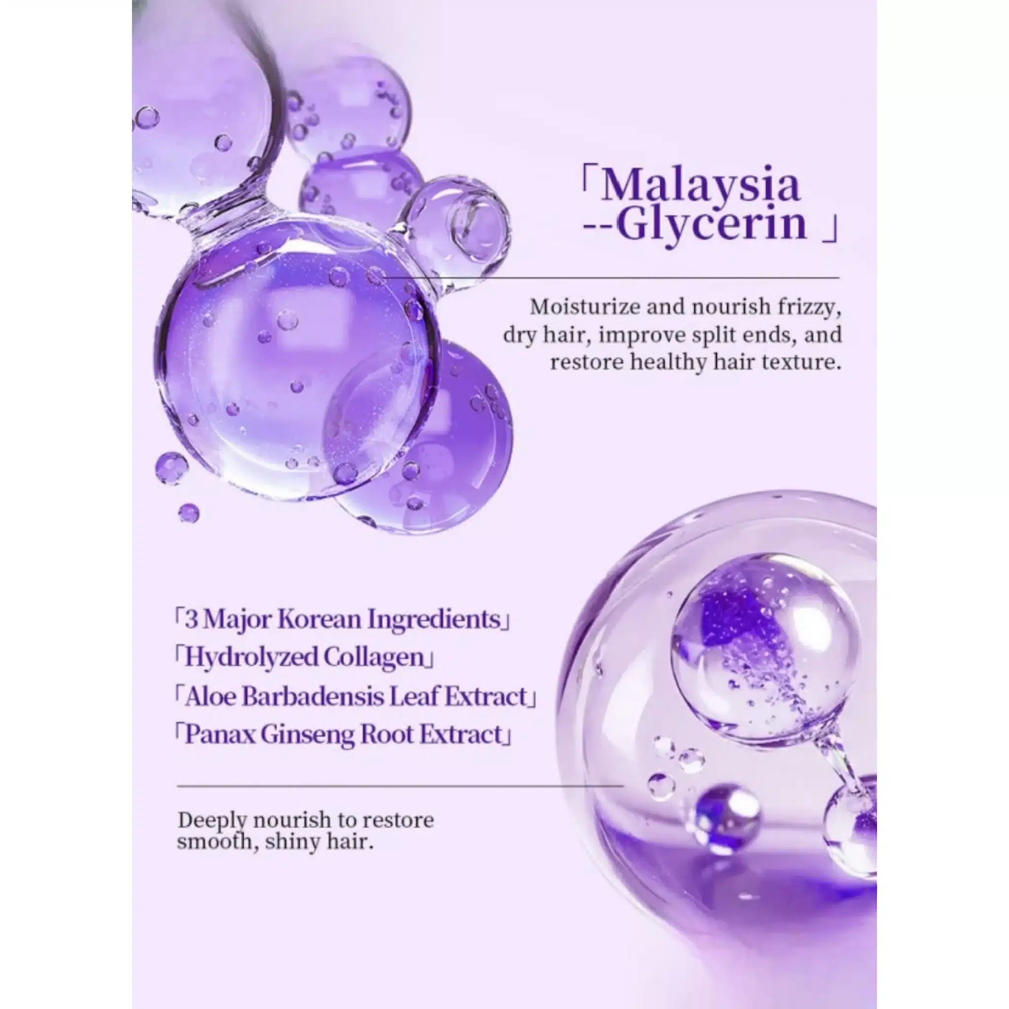 ماسک ترمیم و صاف کننده کورمسیک مدل بوتاکس مناسب انواع مو حجم 350ml - تصویر 3