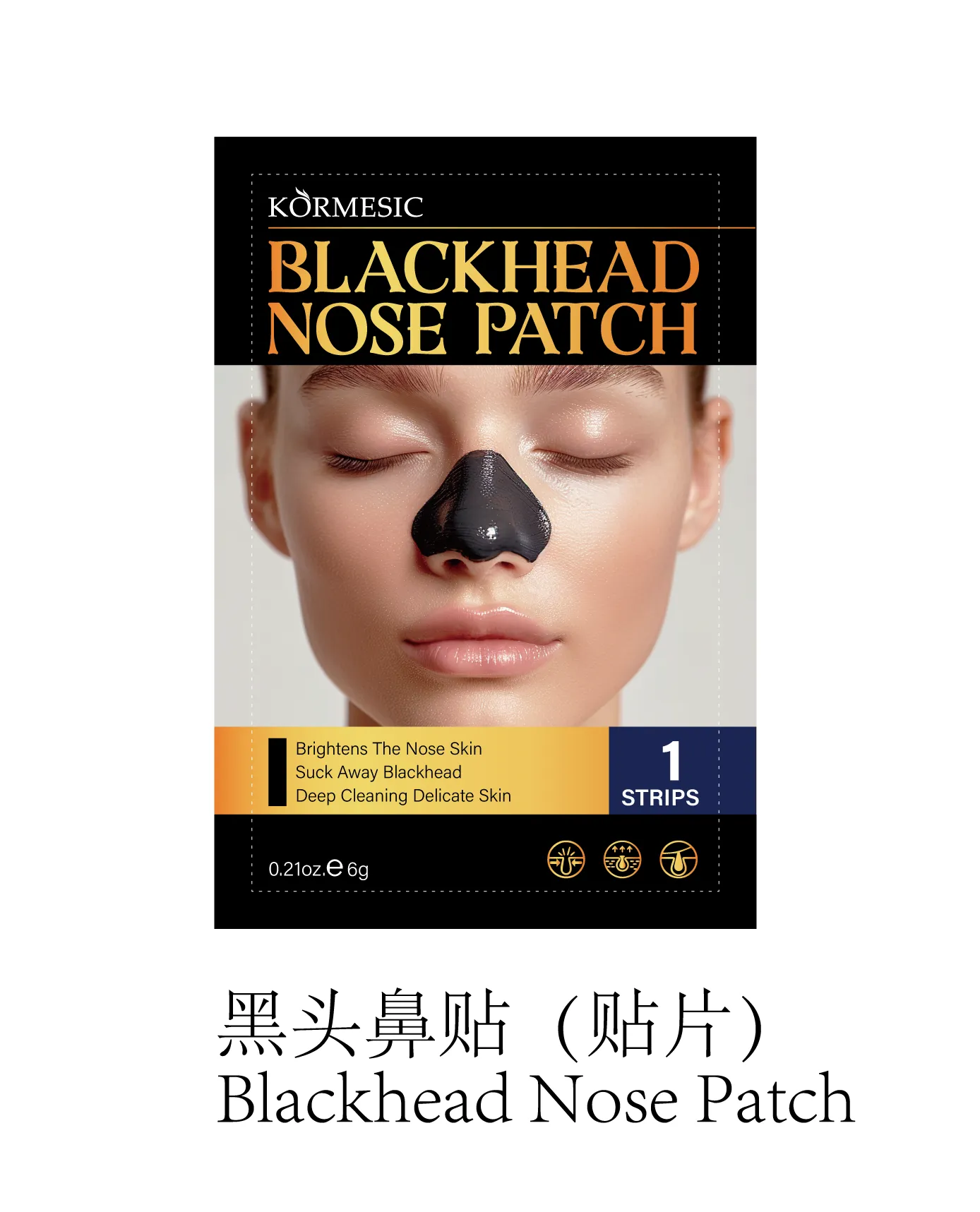 چسب پاک کننده بینی کورمسیک مدل خمیری پک 12 عددی - تصویر 4