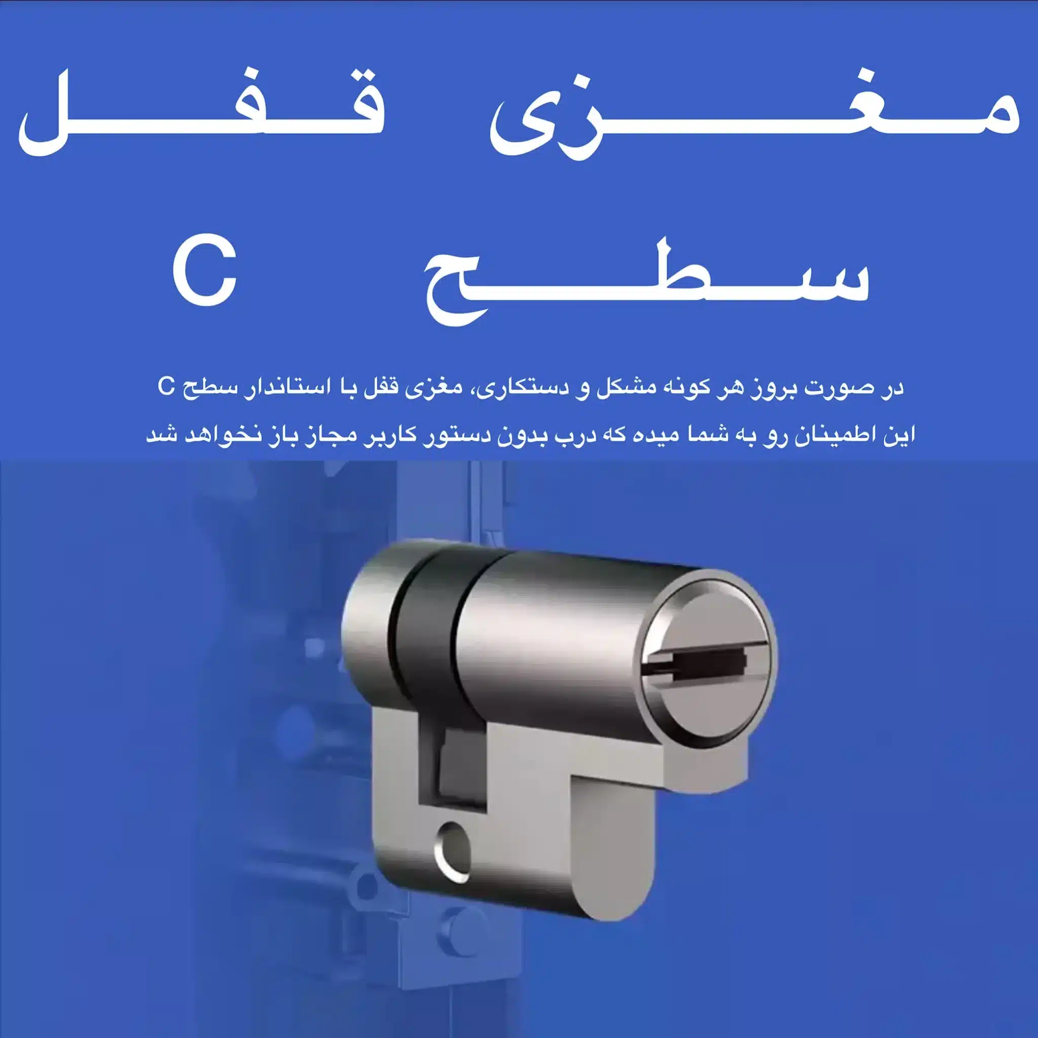 دستگیره هوشمند mijia شیائومی مدل Mi Smart Door Lock E - تصویر 4