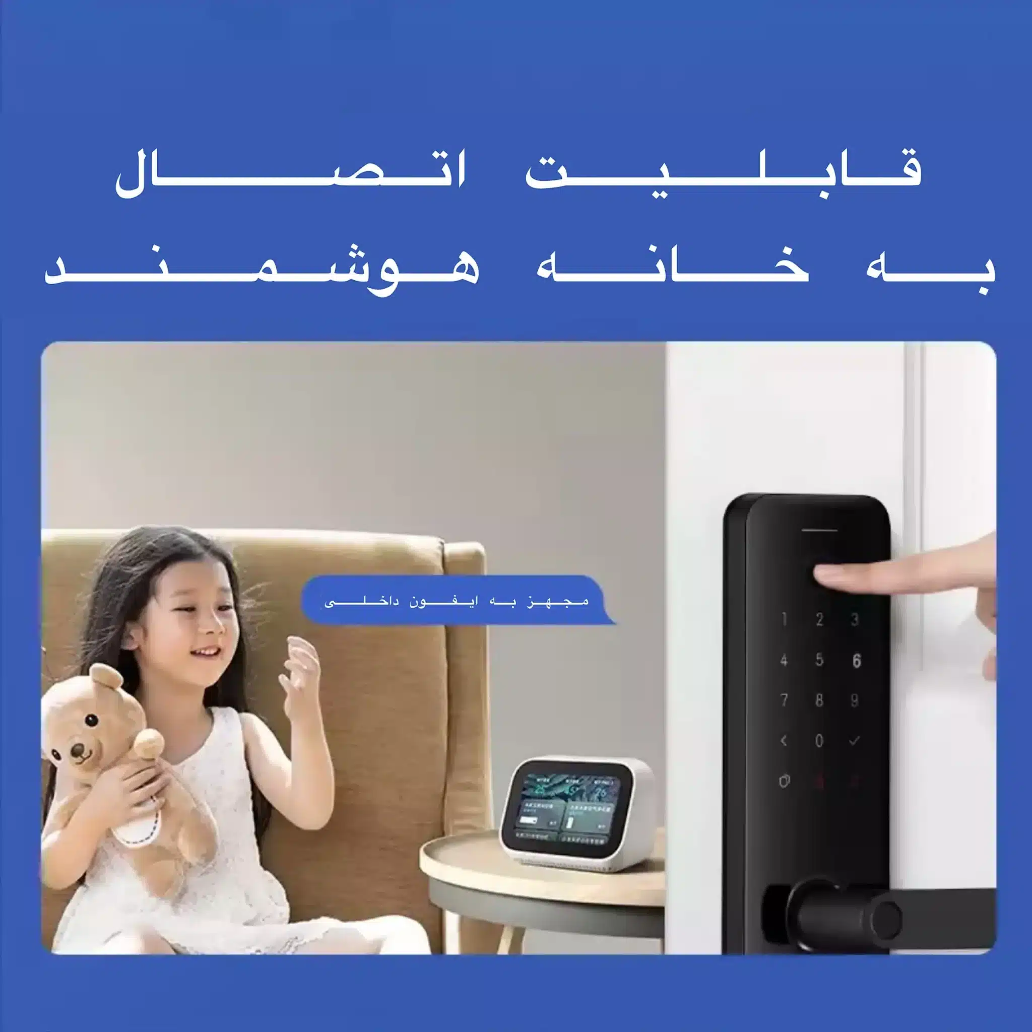 دستگیره هوشمند mijia شیائومی مدل Mi Smart Door Lock E - تصویر 3