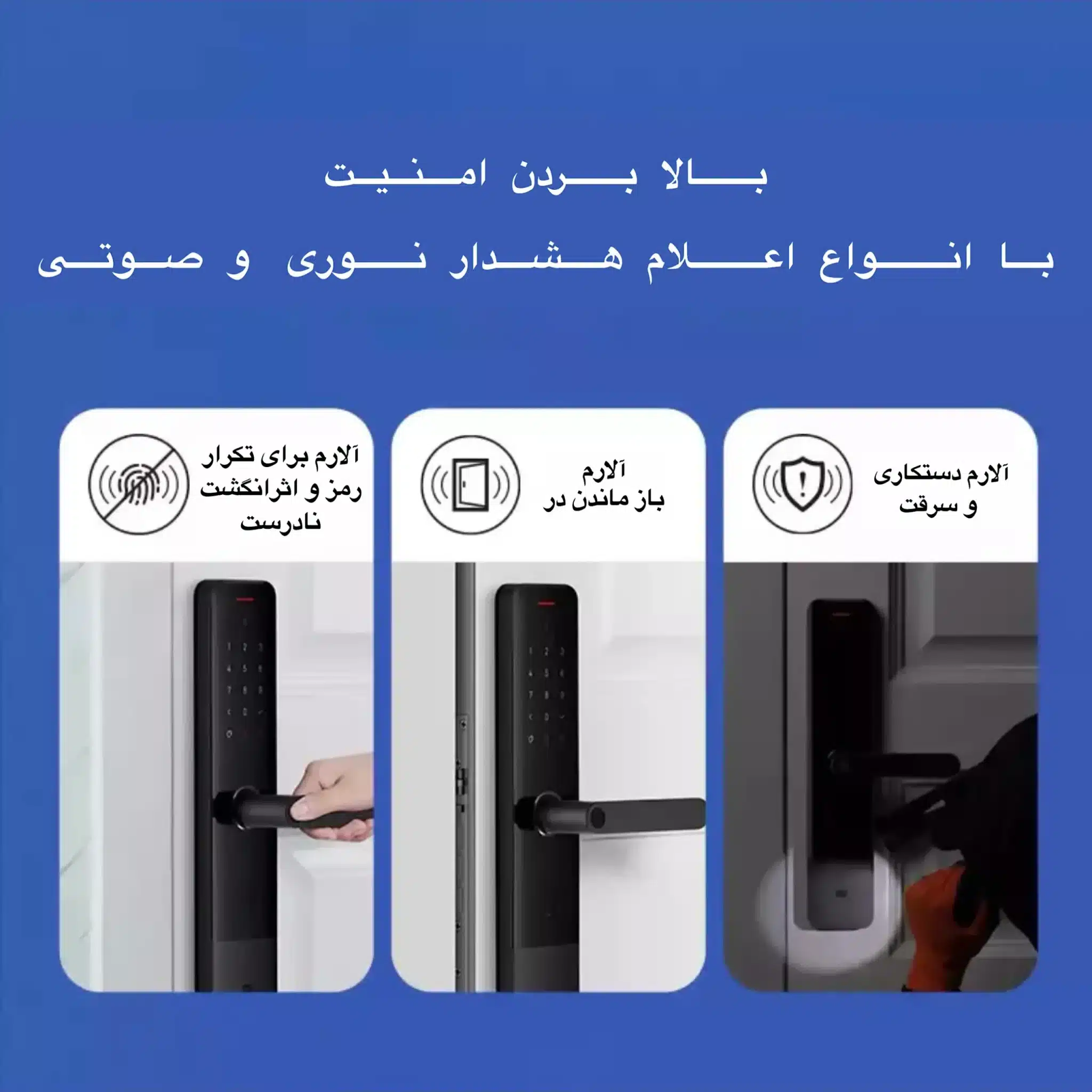 دستگیره هوشمند mijia شیائومی مدل Mi Smart Door Lock E - تصویر 6