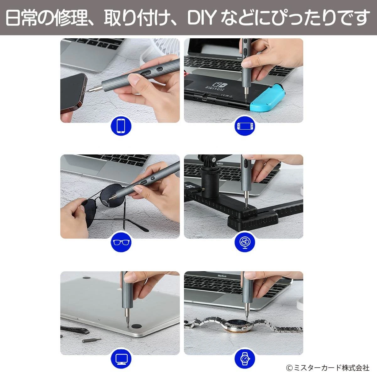 پیچ گوشتی شارژی گرین لاین مدل GN58IN1ELSD مجموعه 58 عددی - تصویر 8