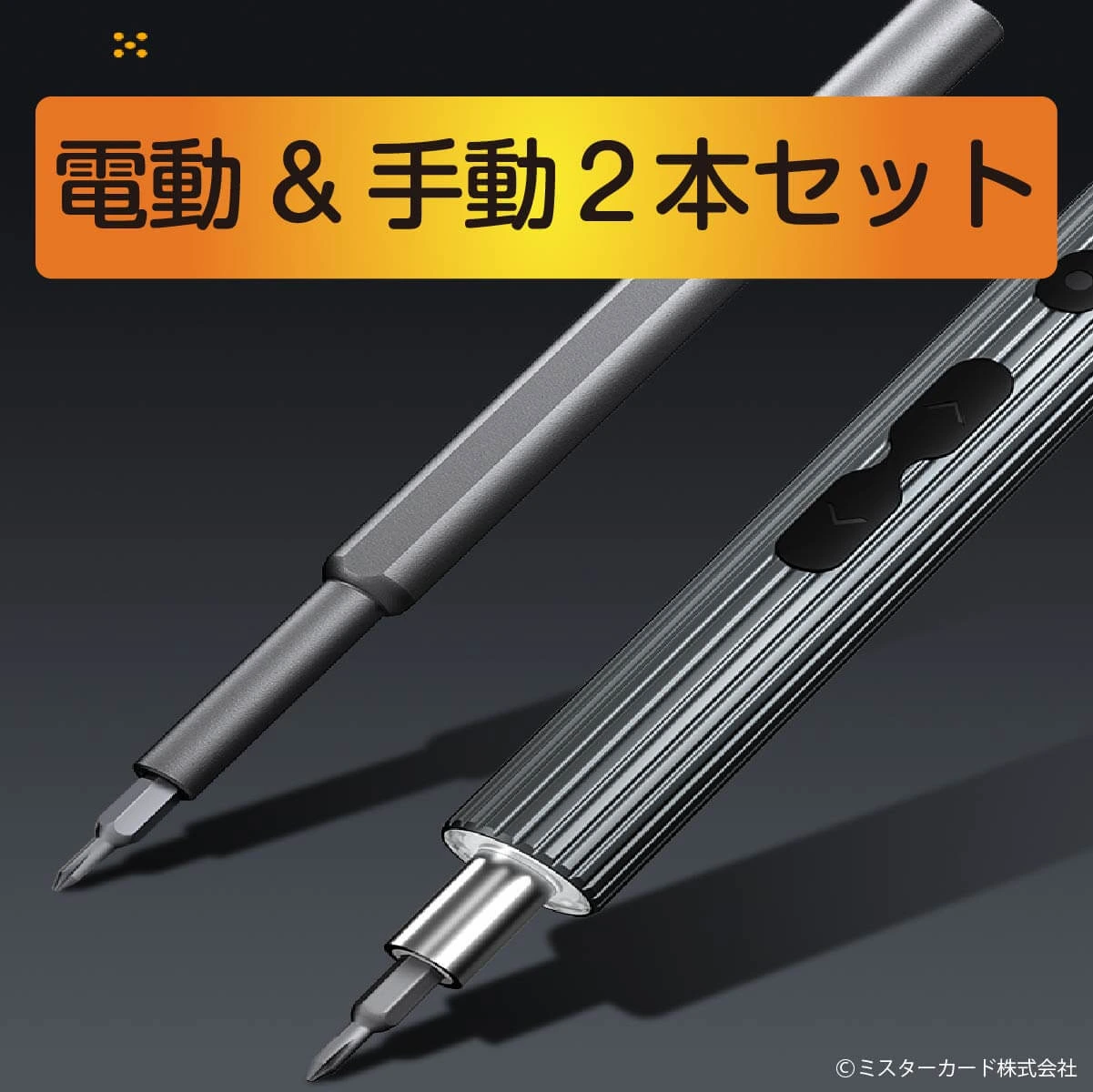 پیچ گوشتی شارژی گرین لاین مدل GN58IN1ELSD مجموعه 58 عددی - تصویر 7