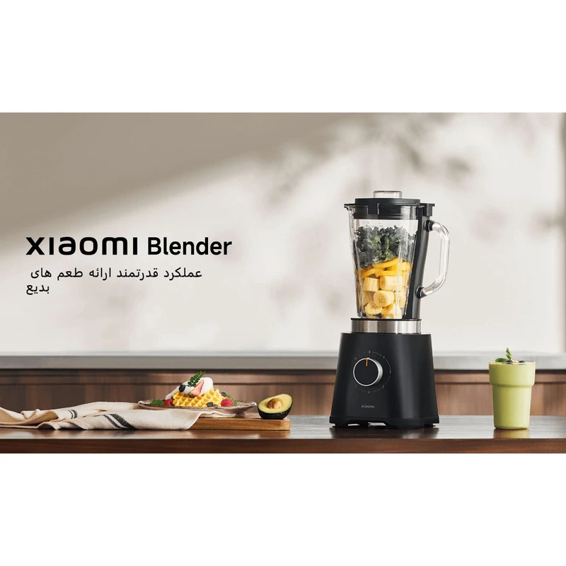 مخلوط کن و آسیاب کن شیائومی مدل MLLJ001CM-1A - تصویر 9