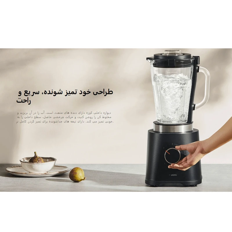 مخلوط کن و آسیاب کن شیائومی مدل MLLJ001CM-1A - تصویر 12